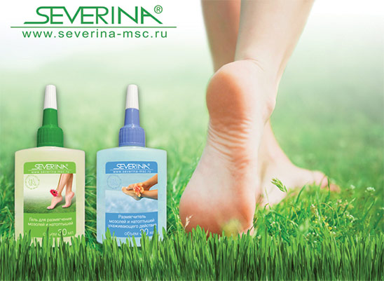 Размягчитель мозолей и натоптышей
              ухаживающего действия