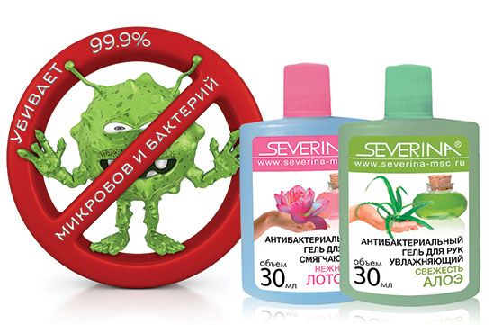 Антибактериальный гель для рук коллаж