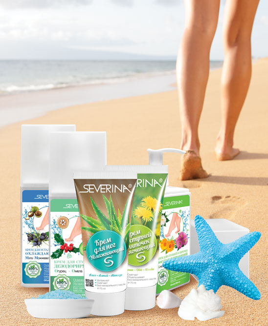 Крем для ног