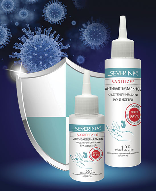 Антисептик для рук с капельным дозатором