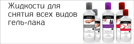 Жидкости Северина