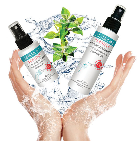 Антибактериальные средства