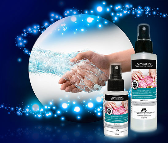 Антибактериальные средства