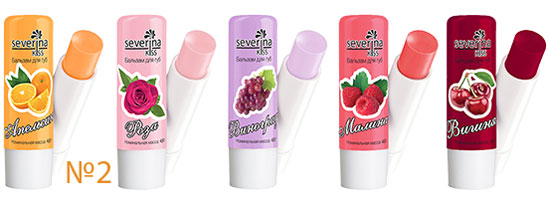 Бальзамы для губ Severina