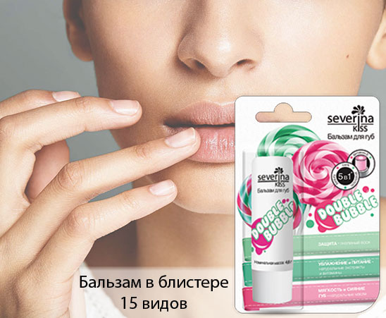 Бальзамы для губ Severina Kiss