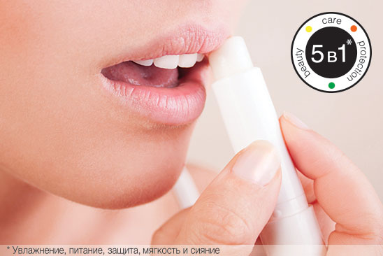 Бальзамы Severina Kiss