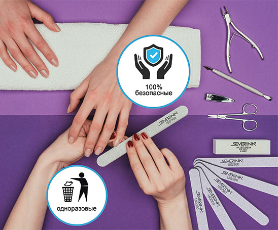  Наборы пилок. Минеральные пилки для маникюра и педикюра(SEVERINA). 