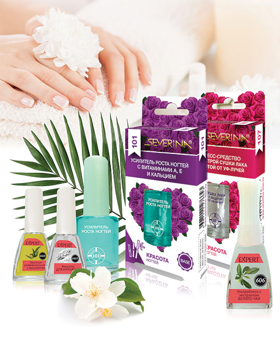 Уход за ногтями красота