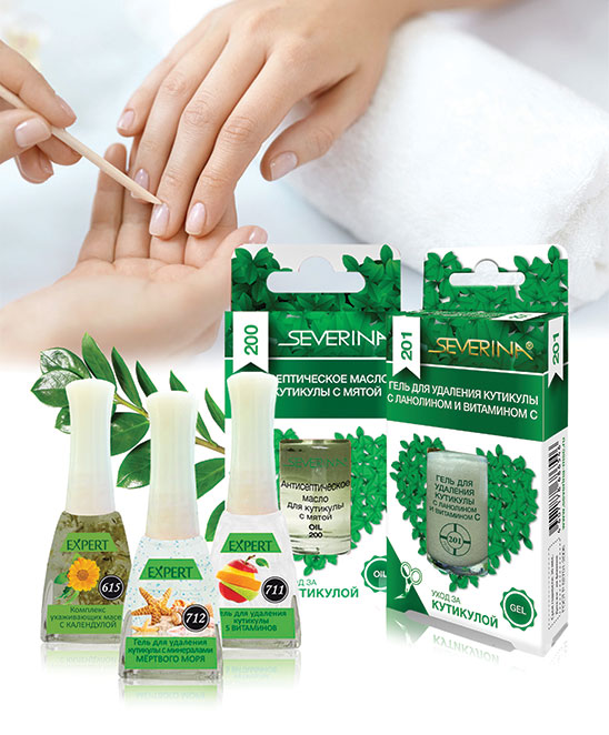 Уход за ногтями кутикула