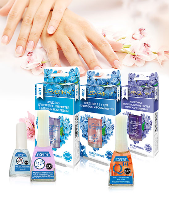 Уход за ногтями укрепление