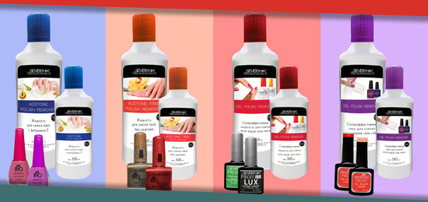 Суперэффективный гель для снятия всех видов гель-лака 