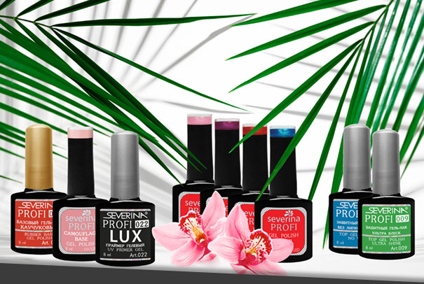 Гель-лаки профи