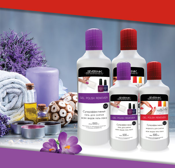 Суперэффективная жидкость для снятия всех видов гель-лаков
