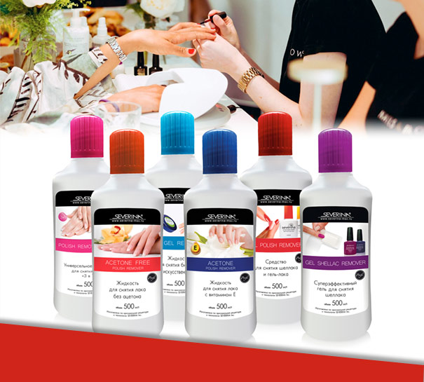 Суперэффективная жидкость для снятия всех видов гель-лаков