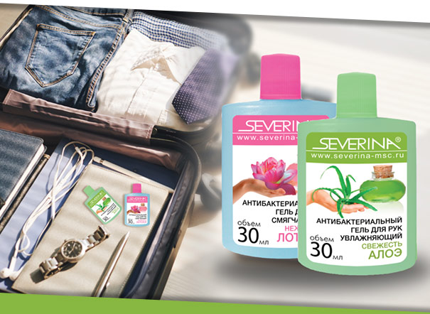 Антибактериальный гель для рук