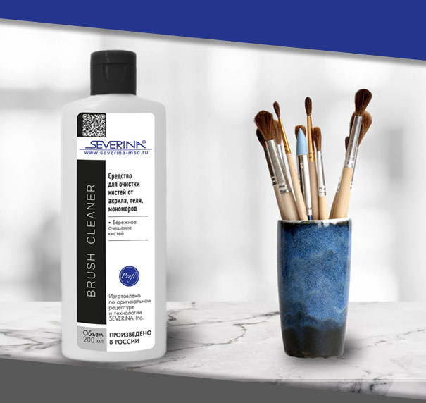 Средство для очистки кистей от акрила, геля, мономеров (Brush Cleaner) 