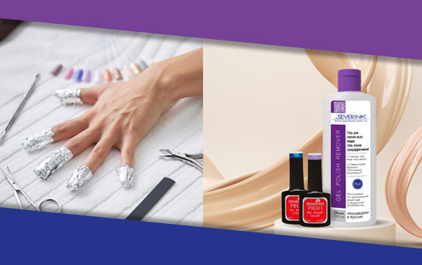 Суперэффективный ГЕЛЬ для снятия всех видов гель-лака 