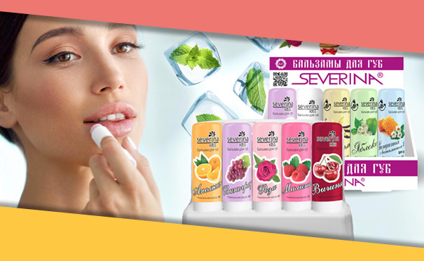 Бальзам для губ наборы в упаковке