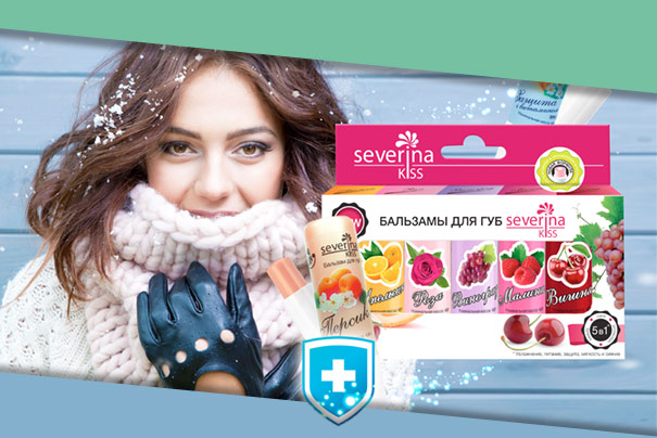 Бальзам для губ наборы в упаковке