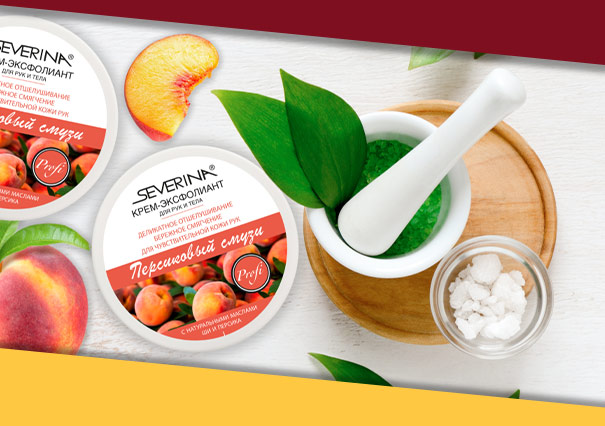 Крем-эксфолиант для рук и тела Персиковый смузи