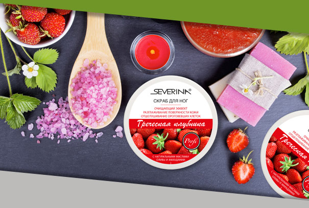 Скраб для ног Греческая клубника