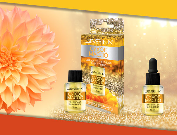 СУХОЕ МАСЛО ДЛЯ НОГТЕЙ И КУТИКУЛЫ Питательное