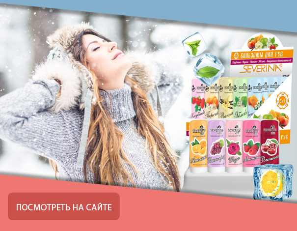 MIX-101 Набор бальзамов в шоу-боксе