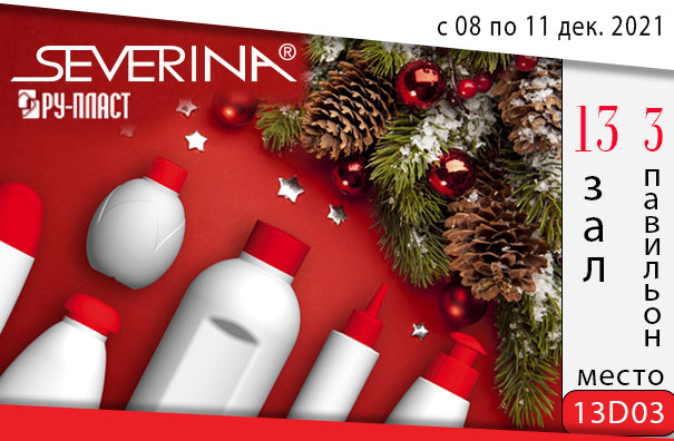 Стенд Ру-Пласт