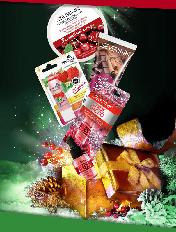 Severina продукция коллаж