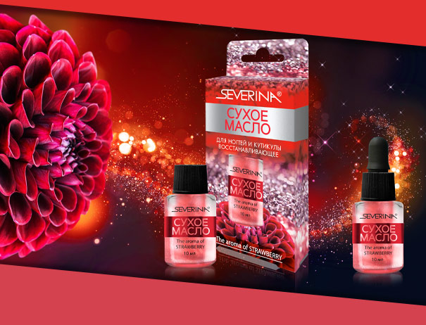 СУХОЕ МАСЛО ДЛЯ НОГТЕЙ И КУТИКУЛЫ Восстанавливающее