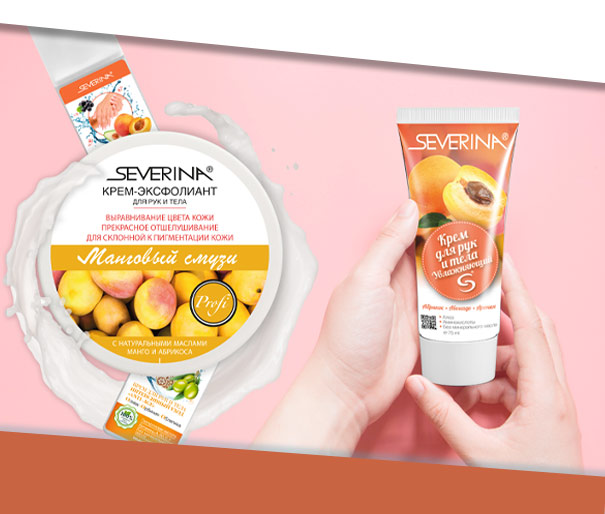 Кремы и скрабы