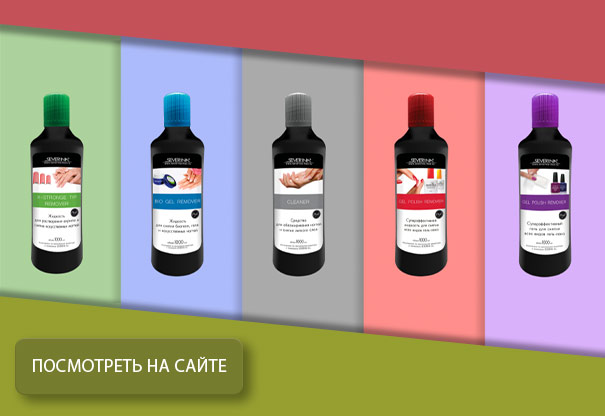 Жидкости Северина