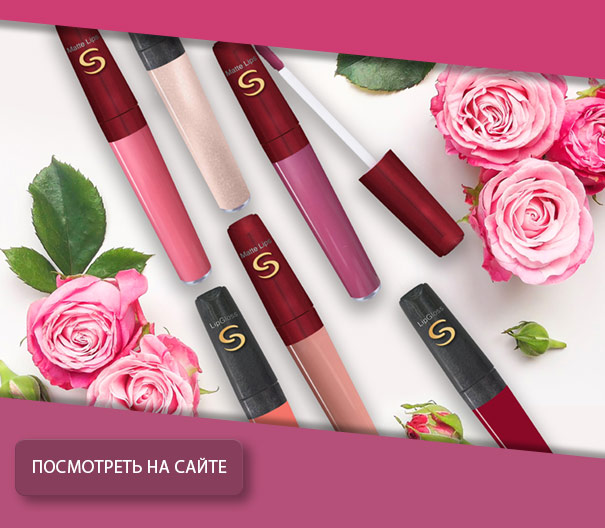 Жидкая помада Matte Северина