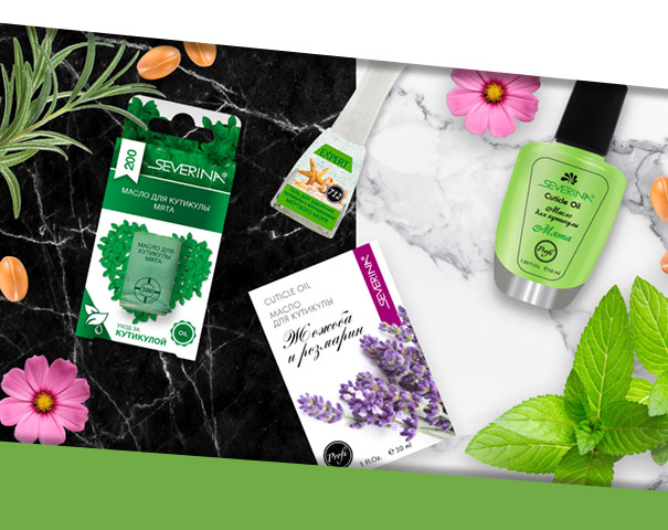 Уход за ногтями