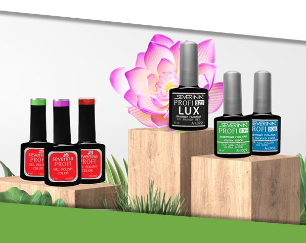 Гель-лаки Profi