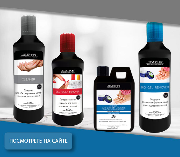 Жидкости Северина