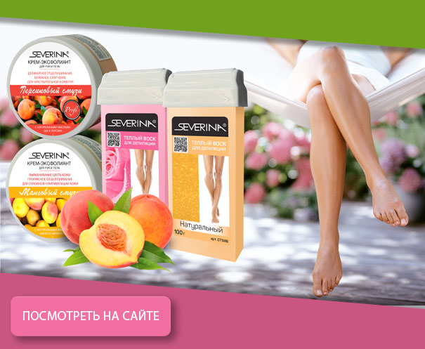 Крем-эксфолиант