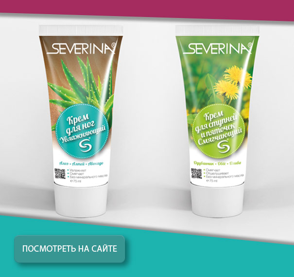 Крем для ног УВЛАЖНЯЮЩИЙ (Алоэ+Алтей+Авокадо)