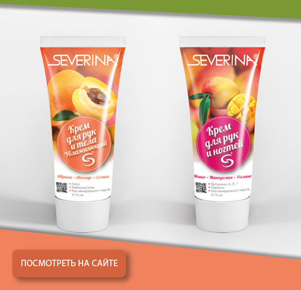 Крем ДЛЯ РУК И НОГТЕЙ (Манго+Макадамия+Малина
