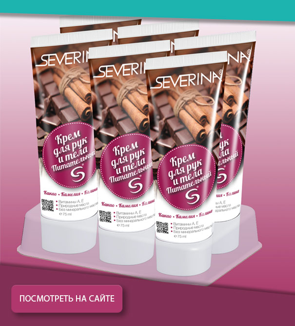 Крем ДЛЯ РУК И НОГТЕЙ (Манго+Макадамия+Малина