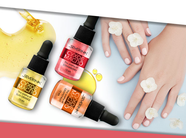 Сухое масло