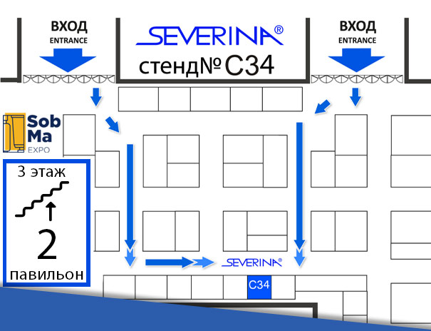 Компания SEVERINA