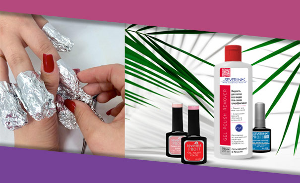 Жидкость для снятия всех видов гель-лака с усиленной формулой 