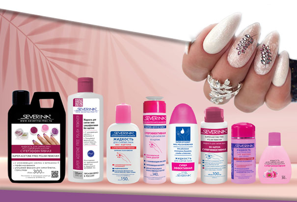 Жидкость для снятия лака «Суперэффективная» без ацетона 