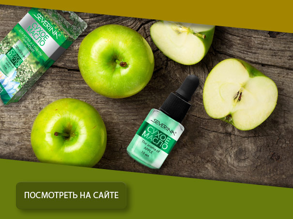 СУХОЕ МАСЛО ДЛЯ НОГТЕЙ И КУТИКУЛЫ Смягчающее