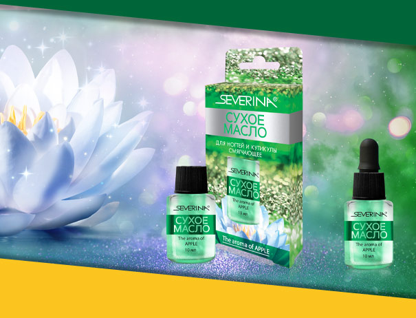 СУХОЕ МАСЛО ДЛЯ НОГТЕЙ И КУТИКУЛЫ Смягчающее