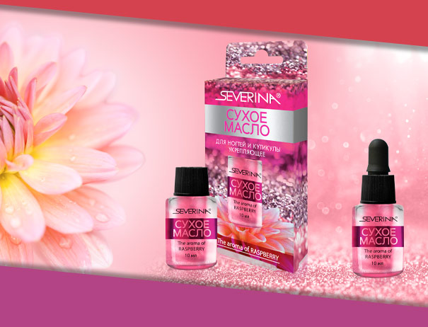 СУХОЕ МАСЛО ДЛЯ НОГТЕЙ И КУТИКУЛЫ Укрепляющее