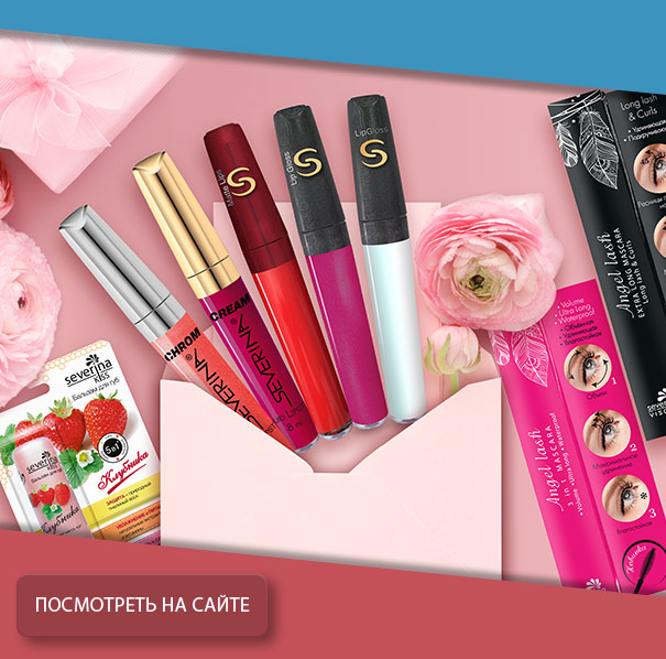 Упаковка жидкостей для снятия лака «Яблоко» 