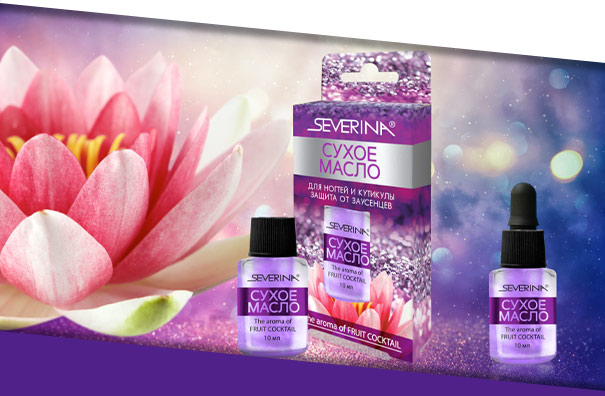 Сухое масло