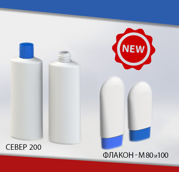 Компания «Ру-Пласт»